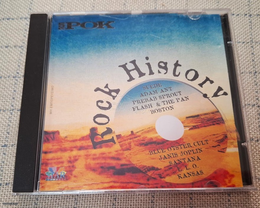 Various – Rock History CD
