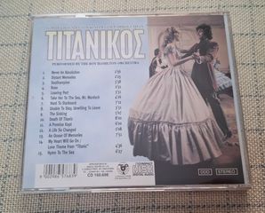 The Roy Hamilton Orchestra – Τιτανικός CD-thumb-2