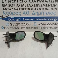 VW GOLF III , ΚΑΘΡΕΦΤΕΣ ΑΥΤΟΚΙΝΗΤΟΥ ΔΕΞΙΟΣ ΚΑΙ ΑΡΙΣΤΕΡΟΣ