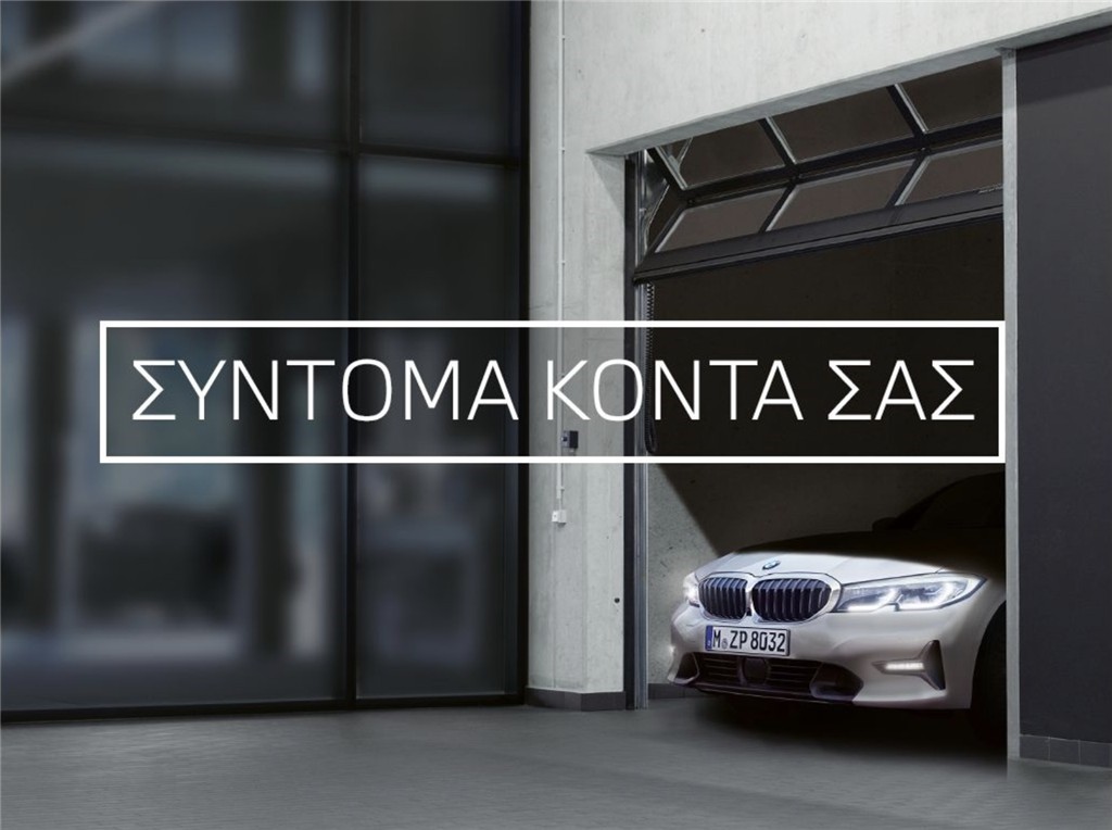 Bmw 523 2005 (523i Sedan)