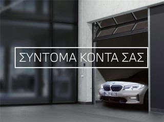 Bmw 523 2005 (523i Sedan)