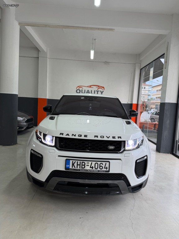 Land Rover Range Rover Evoque 2017 HSE R DYNAMIC