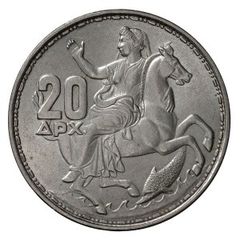 20 Δραχμές 1960 Ασημένια-thumb-1