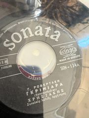 ΔΙΣΚΟΙ ΒΙΝΥΛΙΟΥ-thumb-18