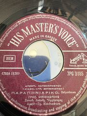 ΔΙΣΚΟΙ ΒΙΝΥΛΙΟΥ-thumb-19