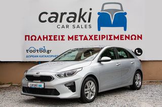Kia Ceed / cee'd 2018 1.6 CLIMA,ΖΑΝΤΕΣ,ΠΡΟΒΟΛΕΙΣ+++