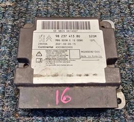 ΕΓΚΕΦΑΛΟΣ ΑΕΡΟΣΑΚΩΝ / ΜΟΝΑΔΑ SRS ECU | PEUGEOT 208 II, 2008 II / CITROEN C4 III / OPEL CORSA F, MOKKA B | 2019 – 2026 9823741380 | ΓΝΗΣΙΟΣ ΟΕΜ ΜΕΤΑΧΕΙΡΙΣΜΕΝΟΣ (2)