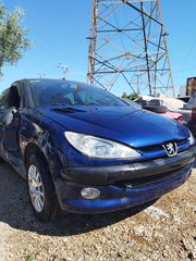 Τροπέτο εμπρός Peugeot 206 1998-2009 1.1cc TU1JP