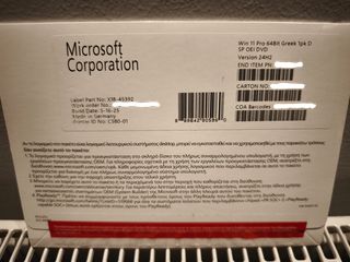 Windows 11 pro Ελληνικά