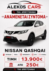 Nissan Qashqai 2015 ACCENTA