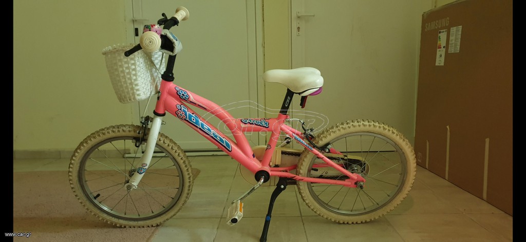 BMX Ideal 2020
