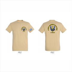 T-shirt με λογότυπο ή κείμενο της επιλογής σας Ψηφιακή εκτύπωση με δική σας υπόδειξη