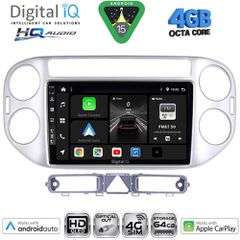 DIGITAL IQ BXK 19759SL_CPAA (9inc) MULTIMEDIA TABLET for VW TIGUAN mod. 2004-2011 (SILVER) | Pancarshop