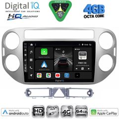 DIGITAL IQ BXK 19759GR_CPAA (9inc) MULTIMEDIA TABLET for VW TIGUAN mod. 2004-2011 (GREY) | Pancarshop