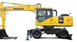 Εκσκαφέας Με Λάστιχα Komatsu 2008 PW 220+FOYL EXTRA ++EYKAIREIA++