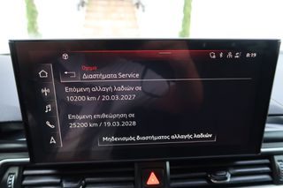 Audi A4 2021 35 TDI S tronic 2.0 new face ΕΛΛΗΝΙΚΟ ΥΠΕΡΑΡΙΣΤΟ !!-thumb-60