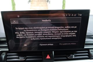 Audi A4 2021 35 TDI S tronic 2.0 new face ΕΛΛΗΝΙΚΟ ΥΠΕΡΑΡΙΣΤΟ !!-thumb-54