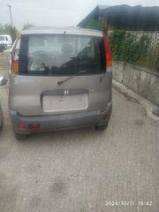 agorazoumai hoydai atos