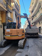 Εκσκαφέας Με Ερπύστριες Case 2005