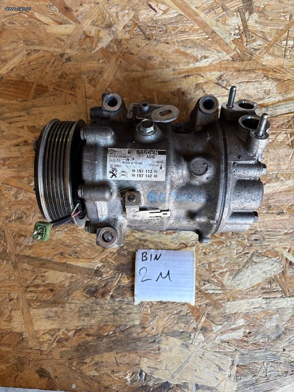 ΚΟΜΠΡΕΣΕΡ A/C BOXER DUCATO JUMPY AY03 2017-26 SANDEN 98 197 119 80-98 197 142 80