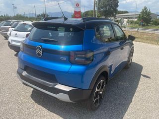 Citroen C3 2025 * TZAMPAZLIS S.A. *-thumb-6