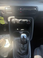Citroen C3 2025 * TZAMPAZLIS S.A. *-thumb-9