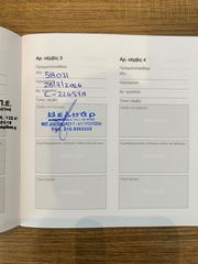 Volvo XC 60 2023 11ος23/T8 455hp Auto AWD Plus Brιght-thumb-65