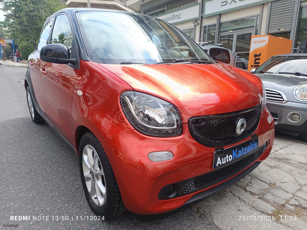 Smart ForFour 2016 AUTO-  ΓΡΑΜΜΑΤΙΑ