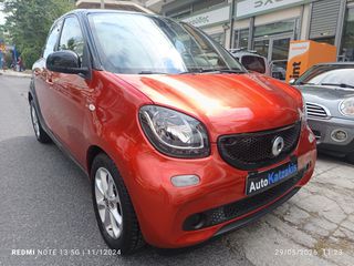 Smart ForFour 2016 AUTO-  ΓΡΑΜΜΑΤΙΑ