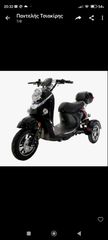 Τρίτροχη 2026 ηλεκτρικο 250-1000watt-thumb-8