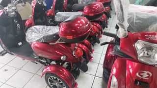 Τρίτροχη 2026 ηλεκτρικο 250-1000watt-thumb-14