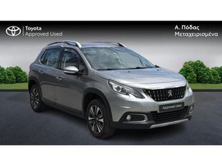 Peugeot 2008 2016 1.2 PURETECH 110 ALLURE-thumb-7