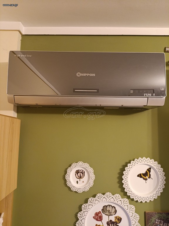 Air-condition
