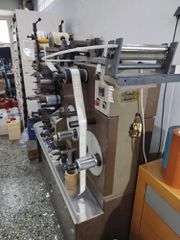 SIAT L33- FLEXO PRINT MACHINE