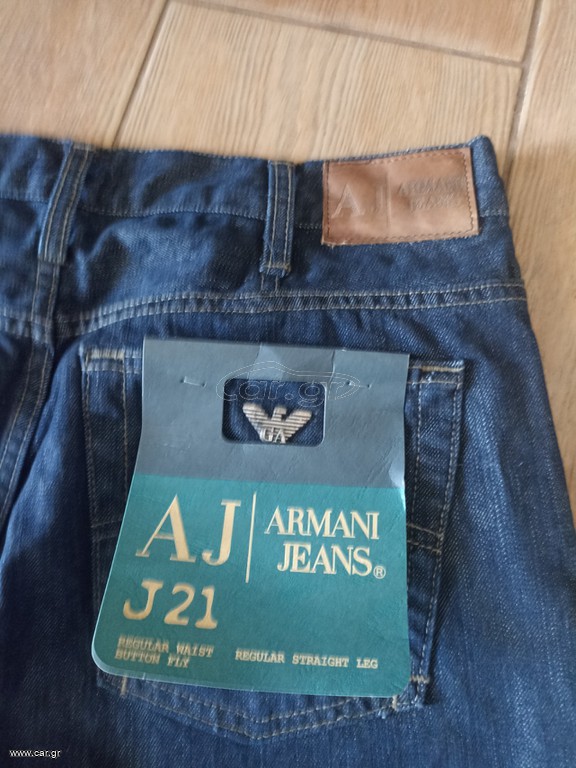ΠΑΝΤΕΛΌΝΙ ΤΖΙΝ ARMANI