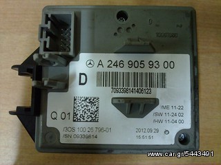 ΕΠΙΣΚΕΥΗ ΑΠΟ 150 ΕΥΡΩ -Η ΑΝΑΚΑΤΑΣΚΕΥΗ EZS-EIS-ELV-ESL (ΗΛΕΚΤΡΟΝΙΚΗΣ ΚΛΕΙΔΑΡΙΑΣ ΤΥΠΟΥ MERCEDES)-thumb-15