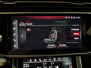 Audi Q8 2023 50 TDI QUATTRO TIPTRONIC 3xSLINE-thumb-32