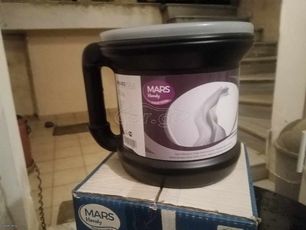 MARS HANDY, ΣΥΣΚΕΥΉ ΧΑΡΤΙΟΎ