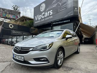 Opel Astra 2019 €3000 ΠΡΟΚΑΤΑΒΟΛΗ!!Αυτόματο 1.6 CDTI Innovation Start&Stop!!
