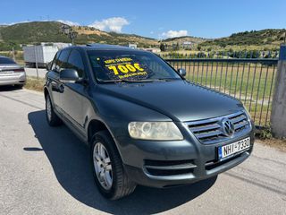 Volkswagen Touareg 2007 AYTOMATO ΓΡΑΜΜΑΤΙΑ  ΜΕ ΔΟΣΕΙΣ ΧΩΡΙΣ ΤΡΑΠΕΖΕΣ