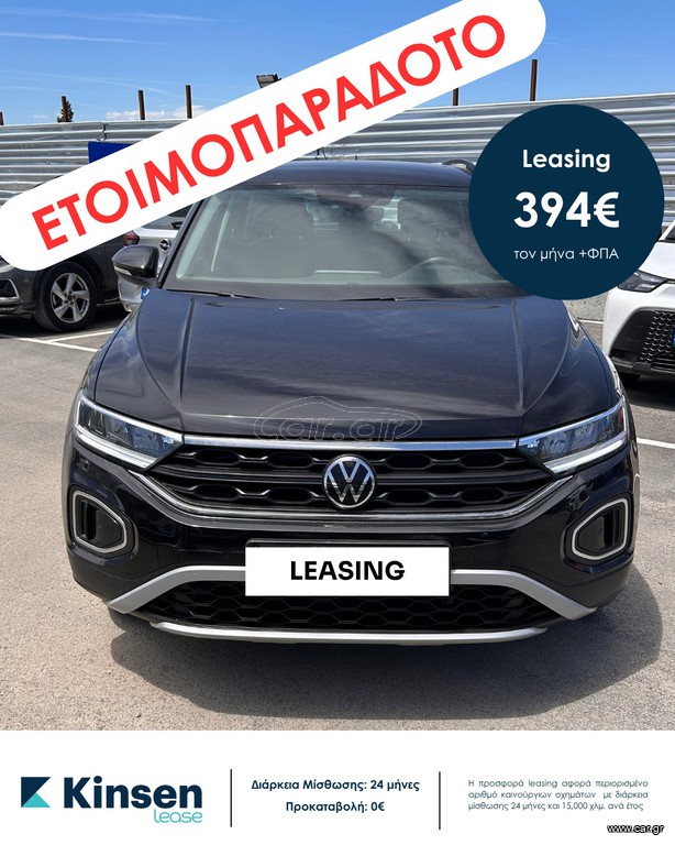 Volkswagen T-Roc 2022 VOLKSWAGEN T-ROC 1.0i 12v TSi Life-5d