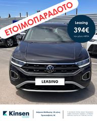 Volkswagen T-Roc 2022 VOLKSWAGEN T-ROC 1.0i 12v TSi Life-5d