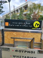Θερμαινόμενη -Ψυχωμενη -Ερμαριο νεροχύτη-thumb-4