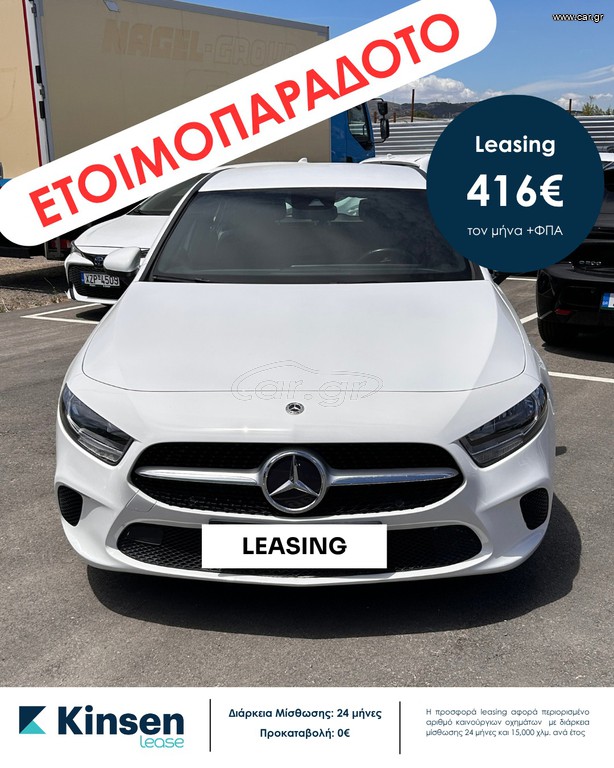 Mercedes-Benz A 180 2022 Mercedes A180 1.3 AUTOMATIC
