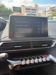 Peugeot 3008 2022 1.5 BlueHDi 130 Corporate **ΕΛΛΗΝΙΚΟ**-thumb-22