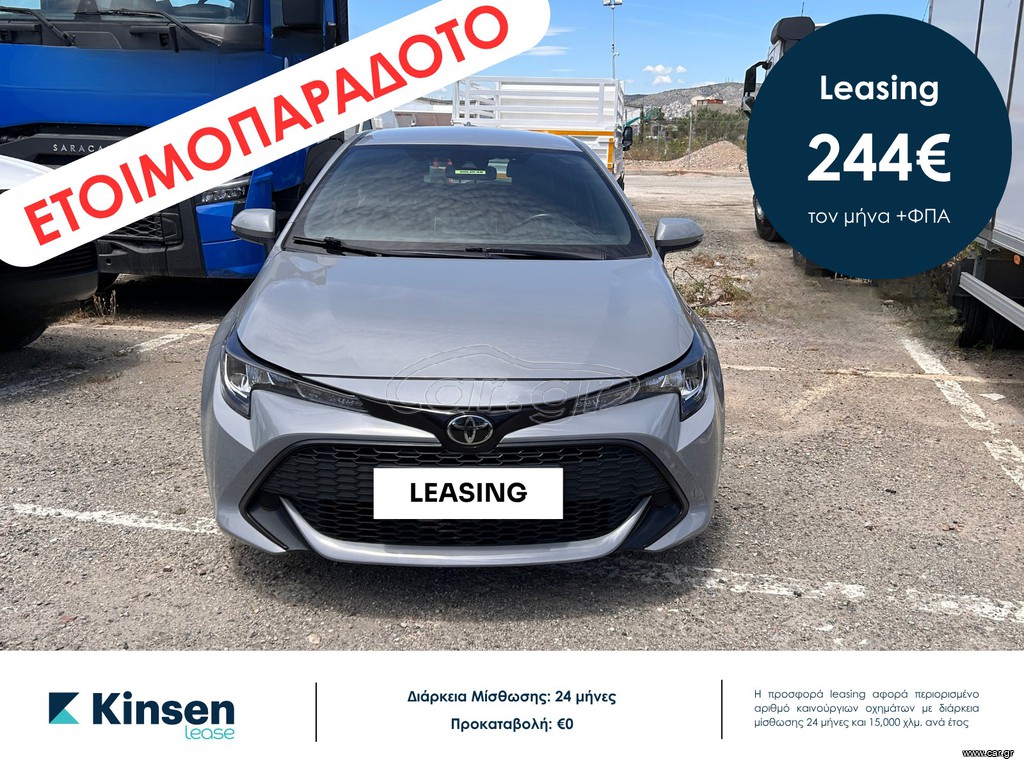 Toyota Corolla 2022 HATCHBACK LIVE