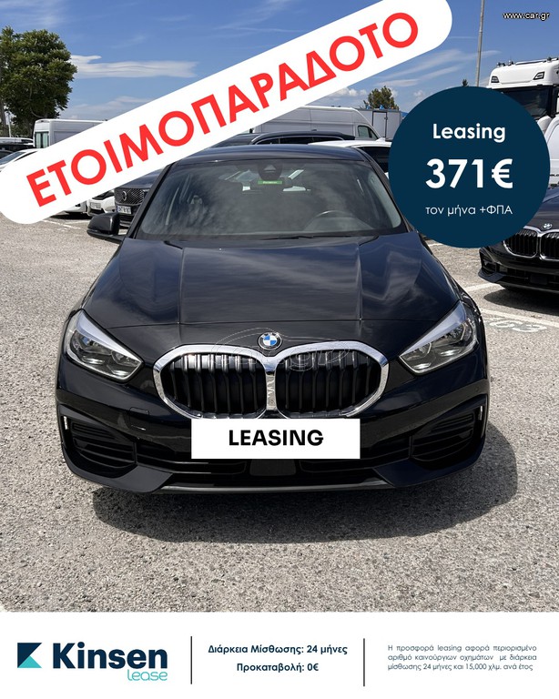 Bmw 116 2022 116I