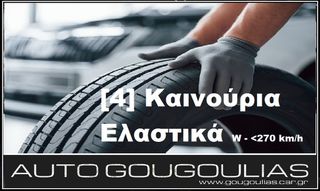 Ford C-Max 2015 C-Max 1.0L EcoBoost CB7 Titanium Καινούρια Λάστιχα LM 16'-thumb-9
