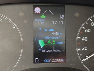 Toyota Yaris 2021 1,5 HYBRID ACTIVE 116HP ΕΛΛΗΝΙΚΟ ΜΕ ΕΓΓΥΗΣΗ-thumb-17