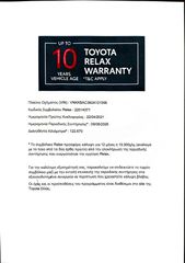 Toyota Yaris 2021 1,5 HYBRID ACTIVE 116HP ΕΛΛΗΝΙΚΟ ΜΕ ΕΓΓΥΗΣΗ-thumb-31